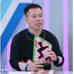 Tòng Văn Chiên